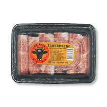 日本鹿兒島和牛肩胛片 150g